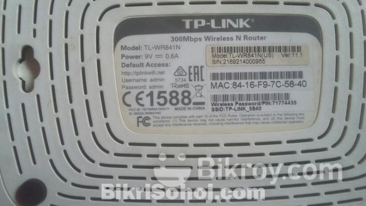 300 mbps router TP LINK